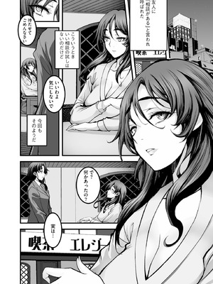 サイベリアplus Vol.37_039