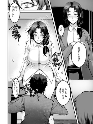 サイベリアplus Vol.37_040