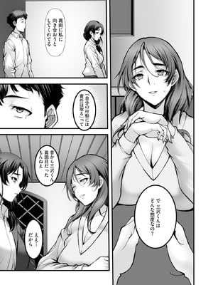 サイベリアplus Vol.37_045