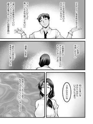 サイベリアplus Vol.37_047