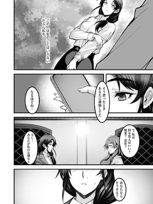 サイベリアplus Vol.37_048