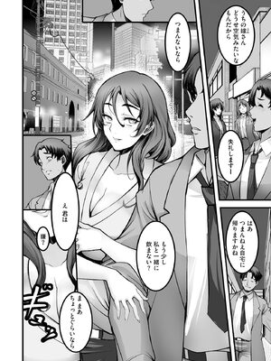 サイベリアplus Vol.37_050