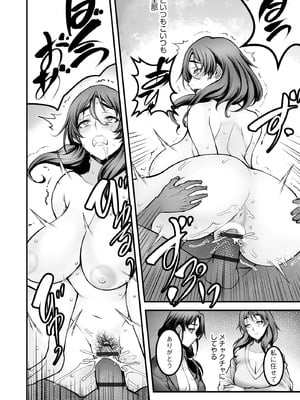 サイベリアplus Vol.37_058