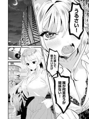 サイベリアplus Vol.37_068