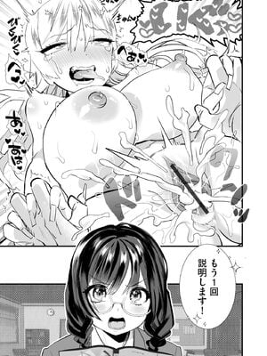 サイベリアplus Vol.37_091