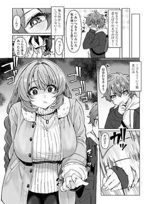 サイベリアplus Vol.37_099