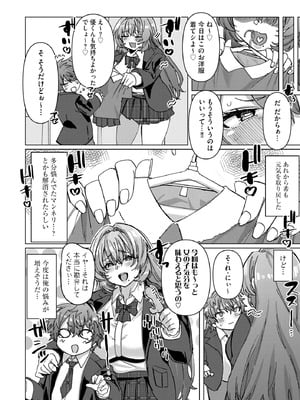 サイベリアplus Vol.37_120