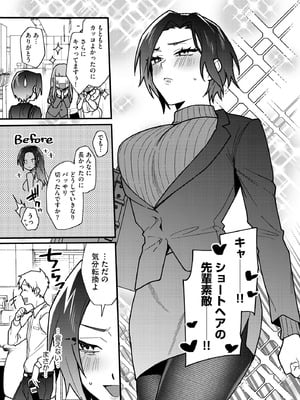 サイベリアplus Vol.37_125