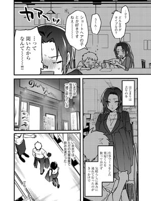 サイベリアplus Vol.37_126