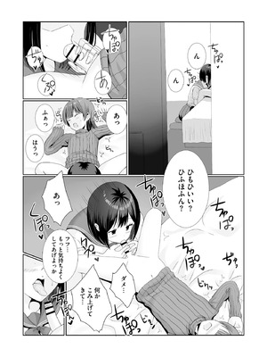 サイベリアplus Vol.37_155