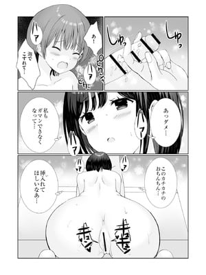 サイベリアplus Vol.37_160