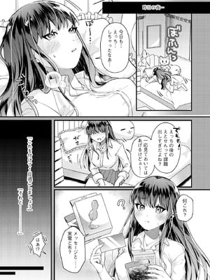 サイベリアplus Vol.37_177