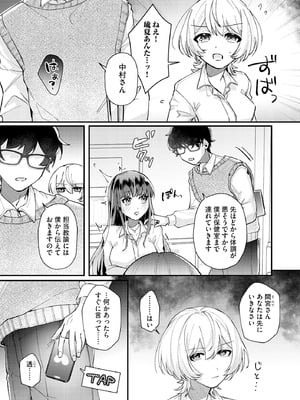 サイベリアplus Vol.37_179