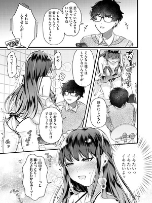 サイベリアplus Vol.37_183