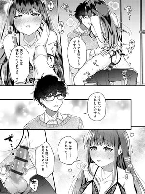 サイベリアplus Vol.37_189