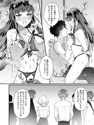 サイベリアplus Vol.37_190