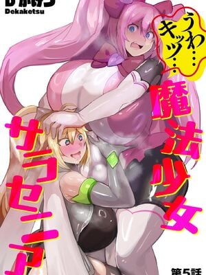 サイベリアplus Vol.37_201