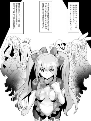 サイベリアplus Vol.37_203