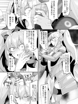 サイベリアplus Vol.37_205