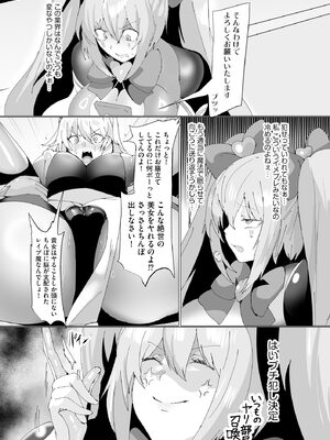 サイベリアplus Vol.37_210