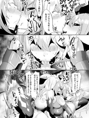 サイベリアplus Vol.37_223