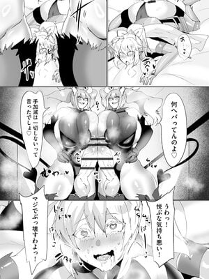 サイベリアplus Vol.37_225