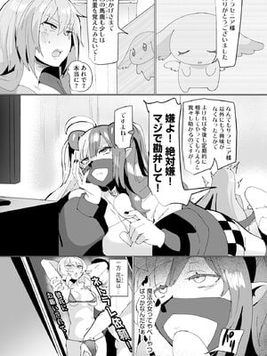 サイベリアplus Vol.37_226