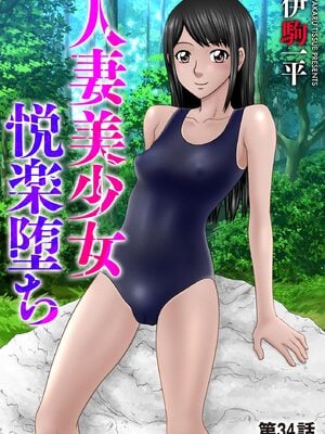 サイベリアplus Vol.37_229