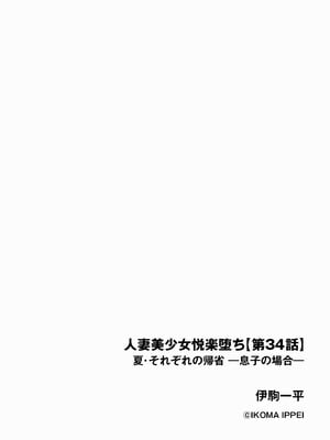 サイベリアplus Vol.37_230