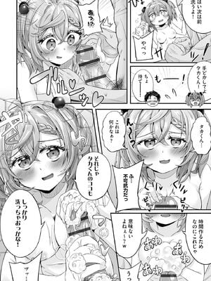 サイベリアplus Vol.37_258