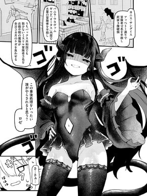 サイベリアplus Vol.37_279