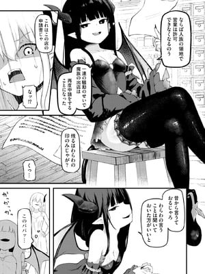 サイベリアplus Vol.37_281