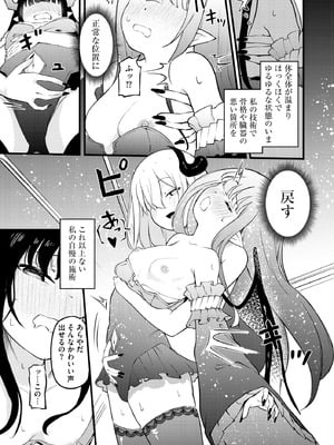 サイベリアplus Vol.37_287