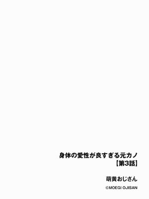 サイベリアplus Vol.37_302