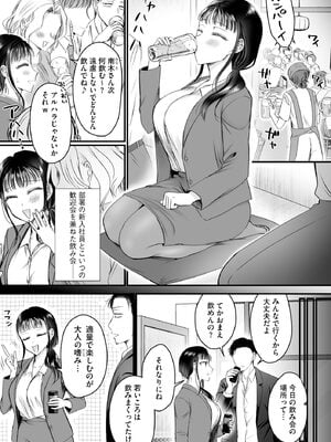 サイベリアplus Vol.37_303