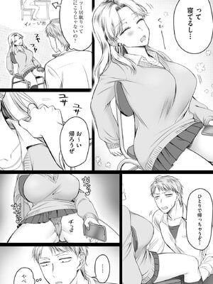 サイベリアplus Vol.37_308