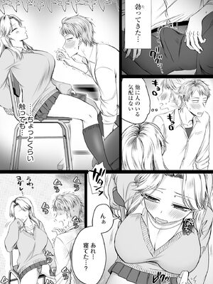 サイベリアplus Vol.37_309