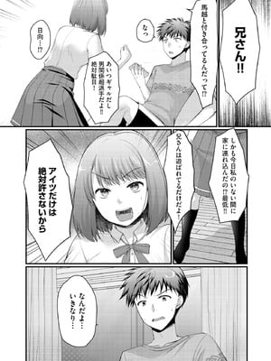 サイベリアplus Vol.37_350