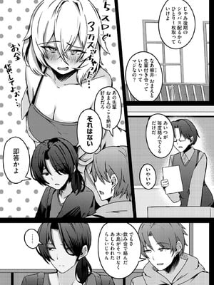 サイベリアplus Vol.37_355