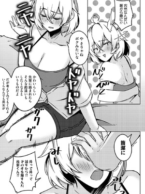 サイベリアplus Vol.37_357