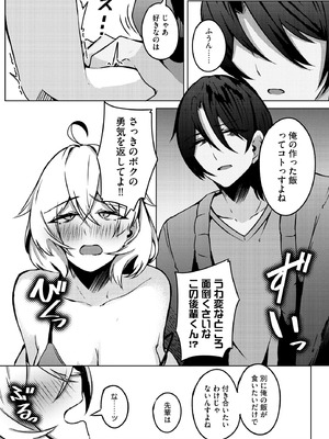 サイベリアplus Vol.37_362