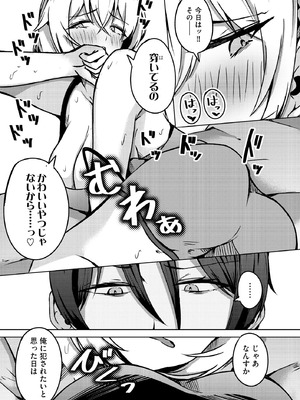 サイベリアplus Vol.37_365