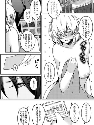 サイベリアplus Vol.37_378