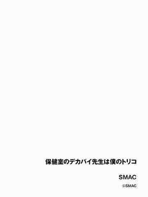 サイベリアplus Vol.37_382