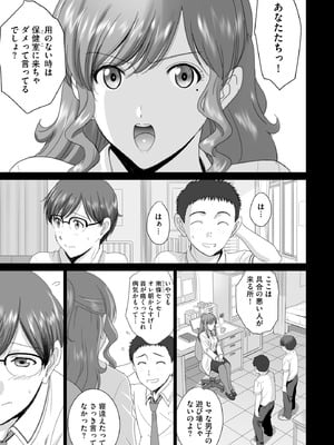 サイベリアplus Vol.37_383