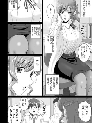 サイベリアplus Vol.37_384