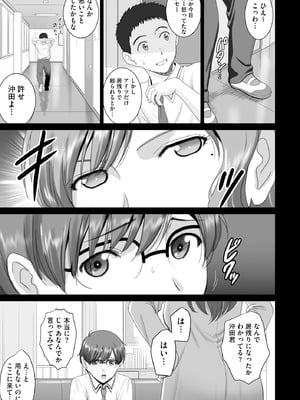 サイベリアplus Vol.37_385