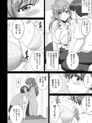 サイベリアplus Vol.37_388