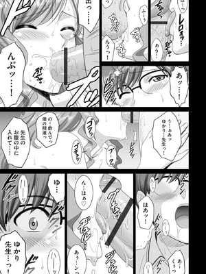 サイベリアplus Vol.37_391