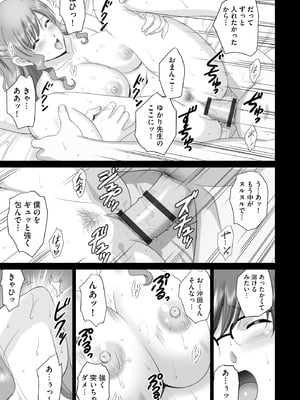 サイベリアplus Vol.37_393